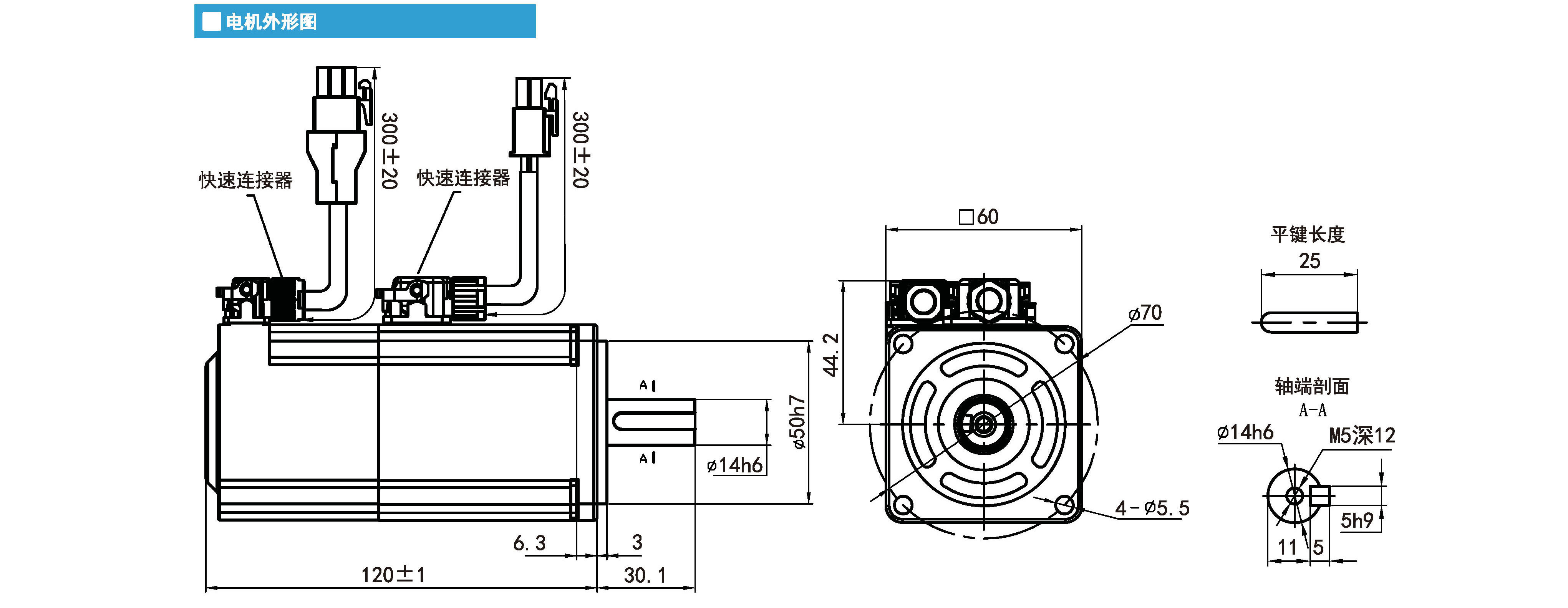 400w-Y尺寸圖.jpg